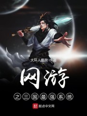 ����֮������ǿϵͳ