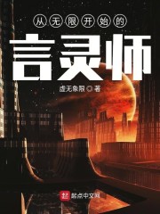 �����޿�ʼ������ʦ