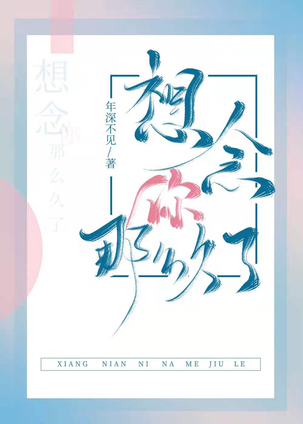 ��������ô����