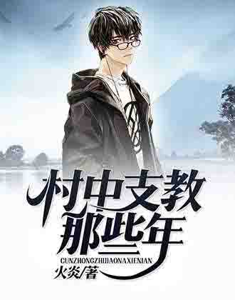 ����֧����Щ����С�ɰ�ѩ÷